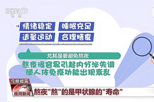 状态回暖！维金斯半场8投6中拿下13分 库明加5中5高效砍12分