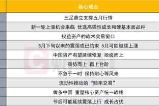 新利18体育网页版截图1